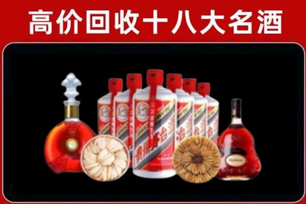 民权县回收烟酒店